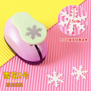 2.5cm punches for scrapbooking card making