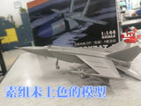 1: 144 Fighter Military DIY Plastic  Aircraft Model 25 Kinds to Choose