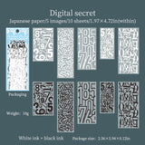 Texture Poetry Stickers Pack Junk Journal DIY scrapbooking